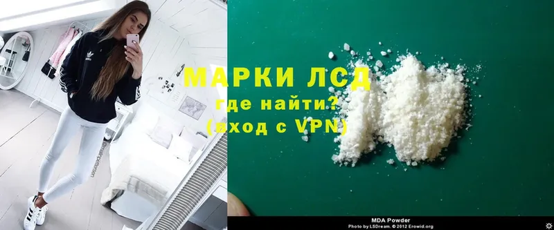 Лсд 25 экстази ecstasy Каргополь