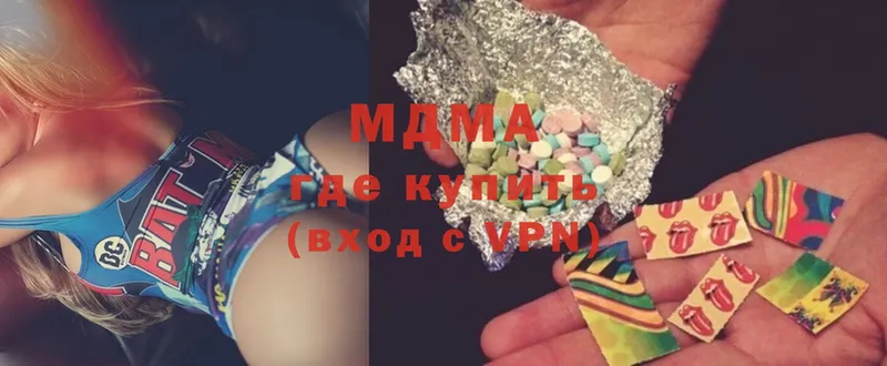 MDMA молли  Каргополь 